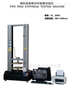 科技創(chuàng)新引領(lǐng)品質(zhì)升級(jí) 國(guó)內(nèi)知名波紋管環(huán)剛度試驗(yàn)機(jī)與拉力試驗(yàn)機(jī)品牌發(fā)布新品